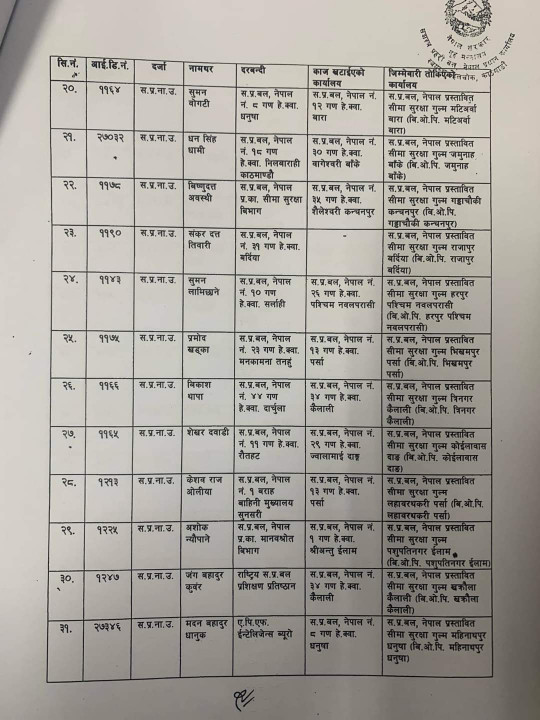APF-DSP-Kaaj3.jpg