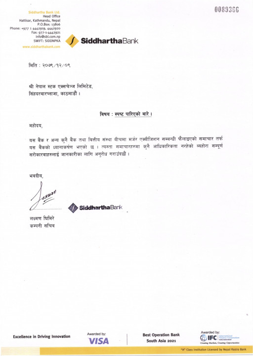 notice.jpg