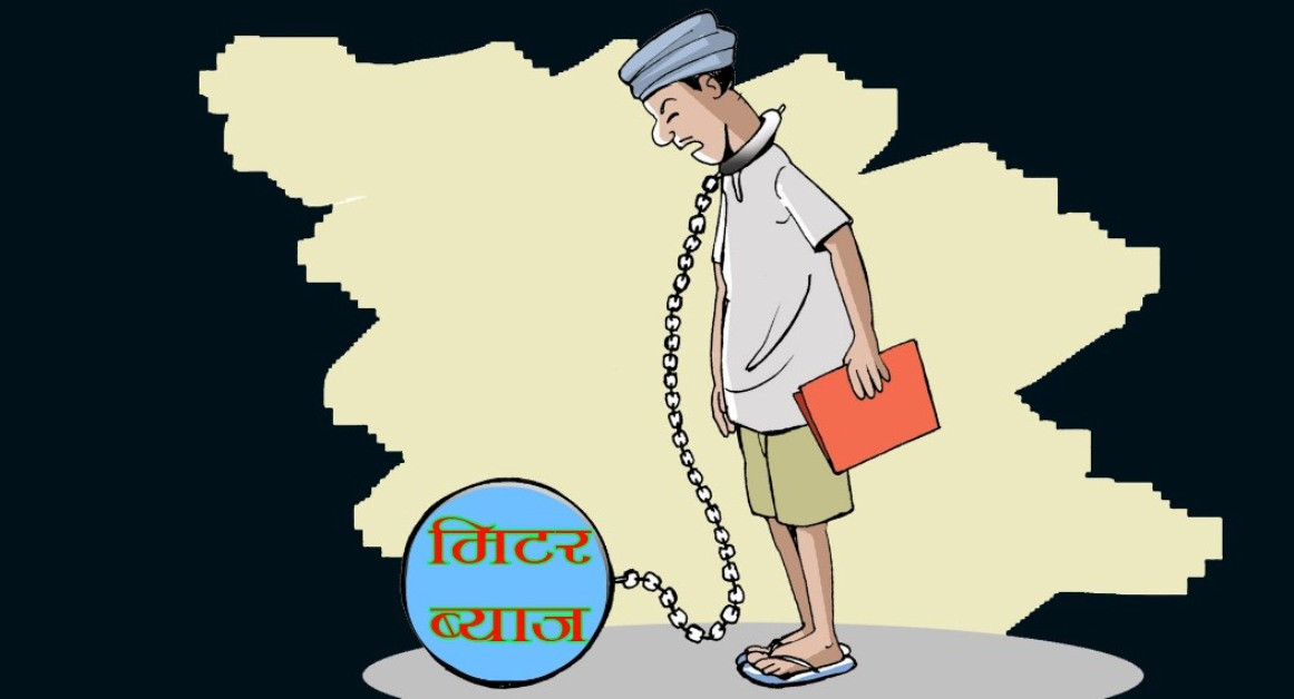 Nepal Artha