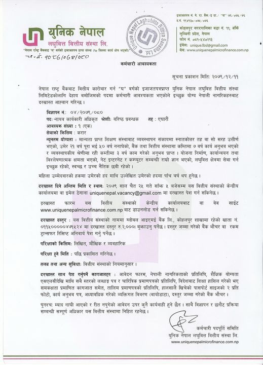 Unique Nepal Laghubitta Limited.jpg