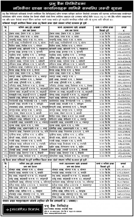 pr.jpg