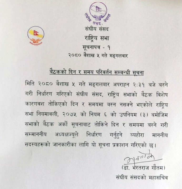 Notice-768x799.jpg
