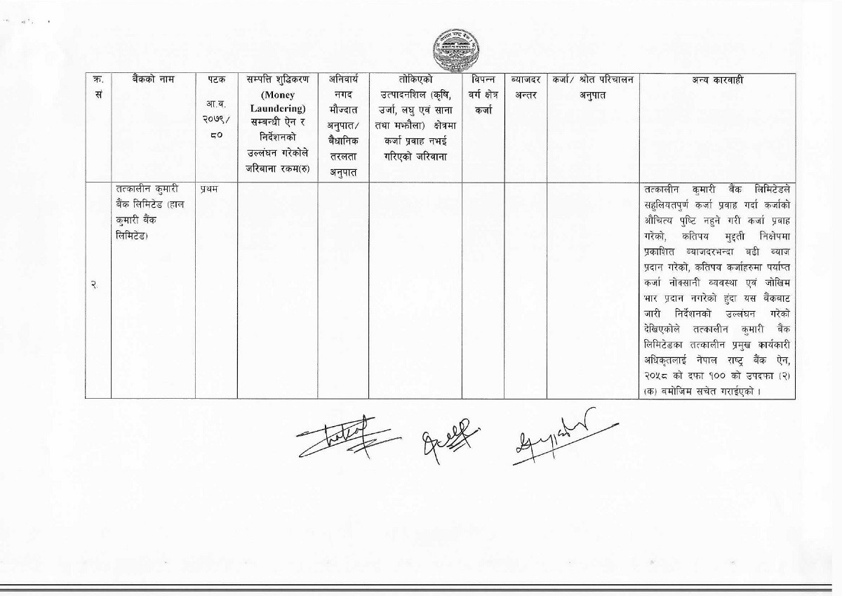 3rd-Quarter_page-0002.jpg
