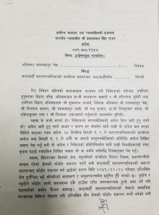 Supreme-court-ktm--762x1024.jpg