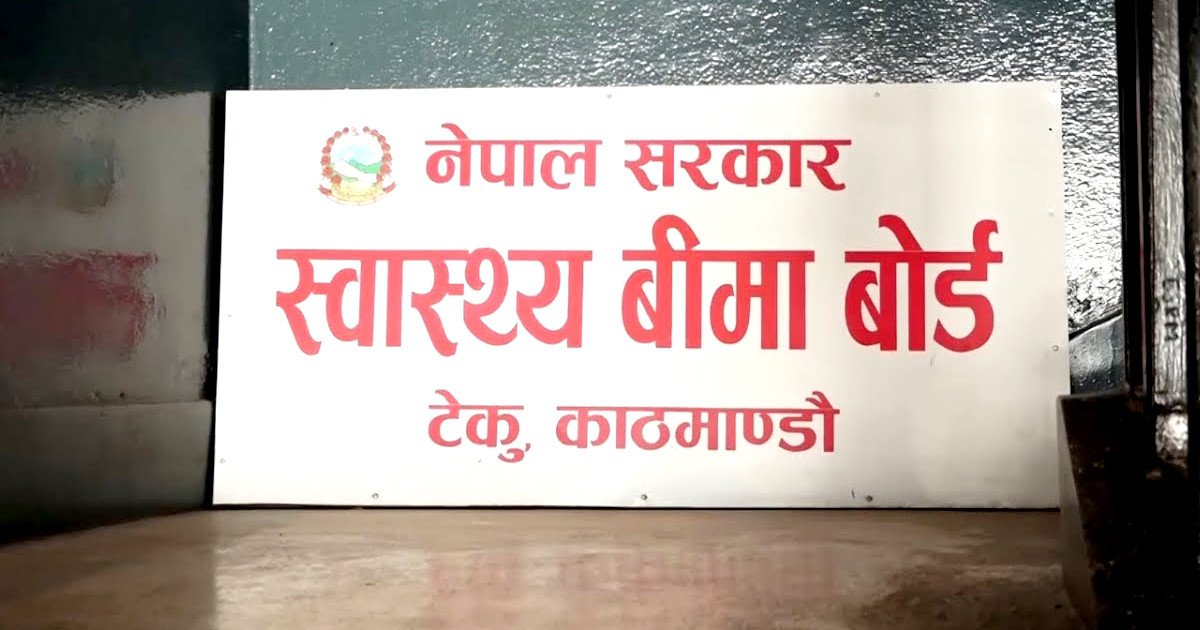 Nepal Artha