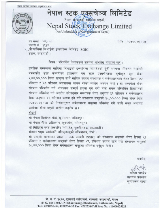 Nepse.jpg
