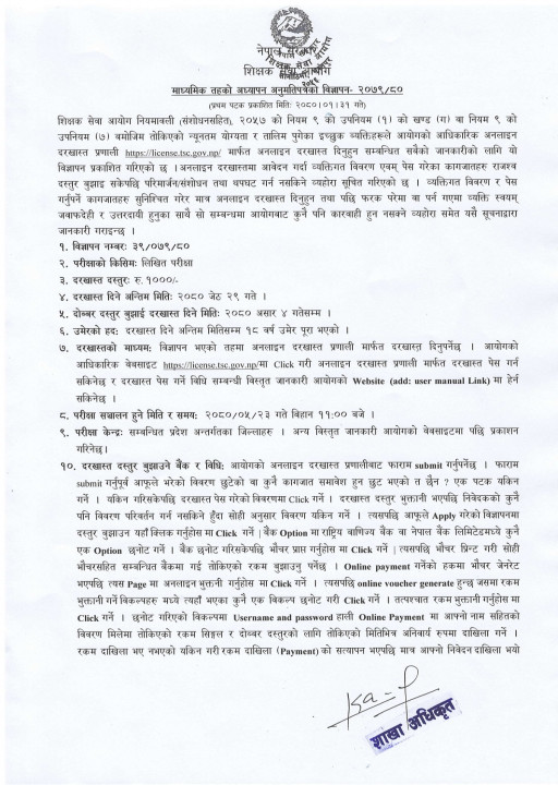 getfiles_page-0001.jpg