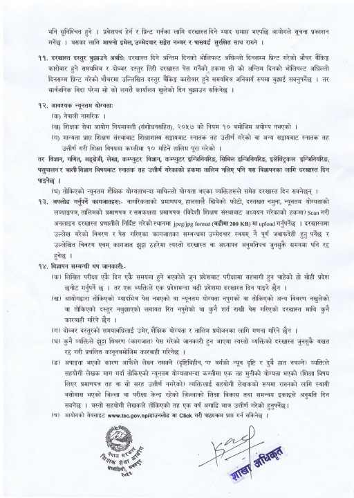 getfiles_page-0002.jpg