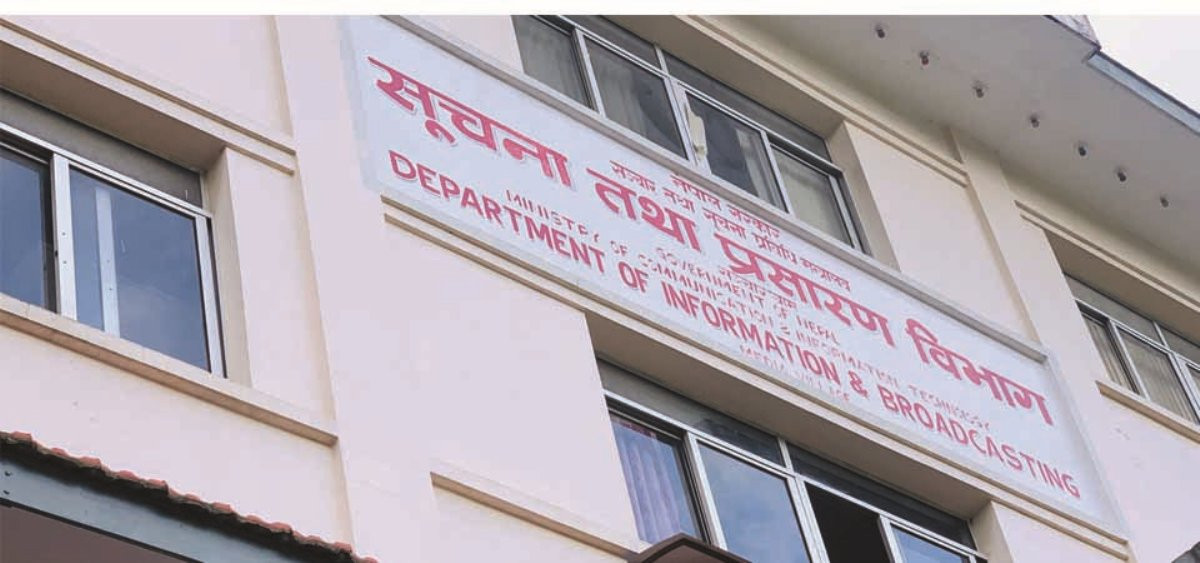 टेलिभिजन सेवामा पाँच सयभन्दा बढी शुल्क नलिन सूचना विभागको निर्देशन
