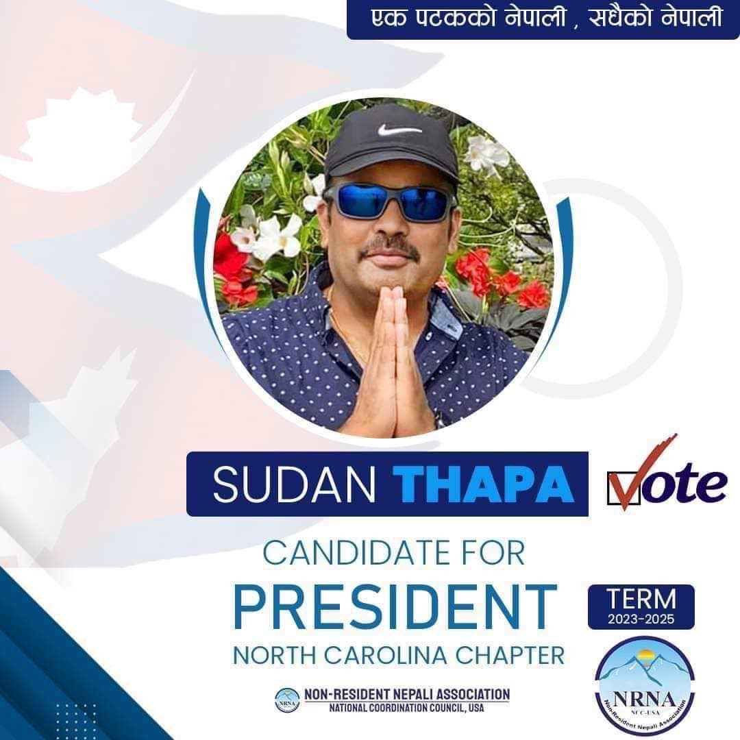 Sudan Thapa.jpg