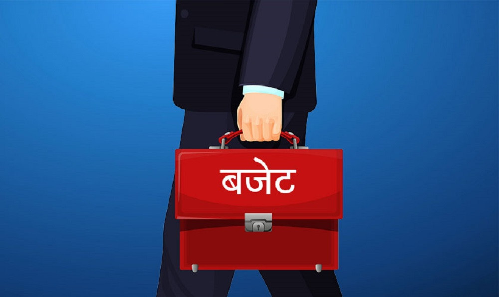 आगामी आव बजेट : सरकारलाई योजना छान्न सकस, ‘प्रोजेक्ट बैंक’ का आयोजनामा कटौती