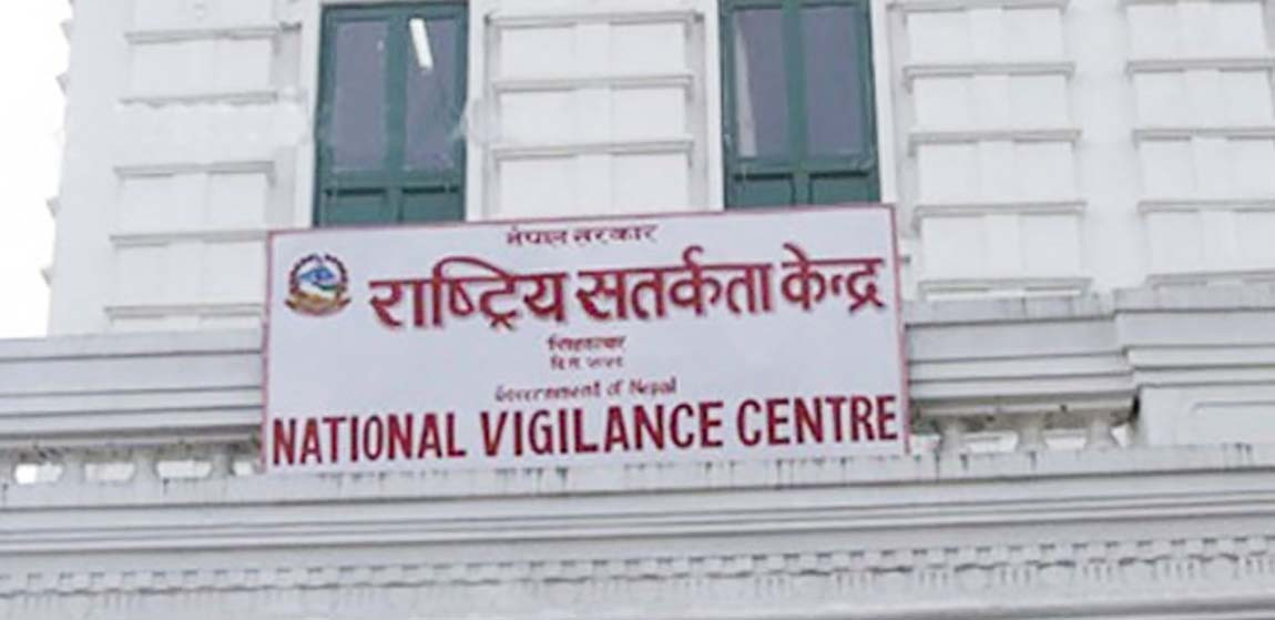 सतर्कता केन्द्रको अनुगमन : १५ कार्यालयमा सेवा प्रवाह सुधारका लागि निर्देशन