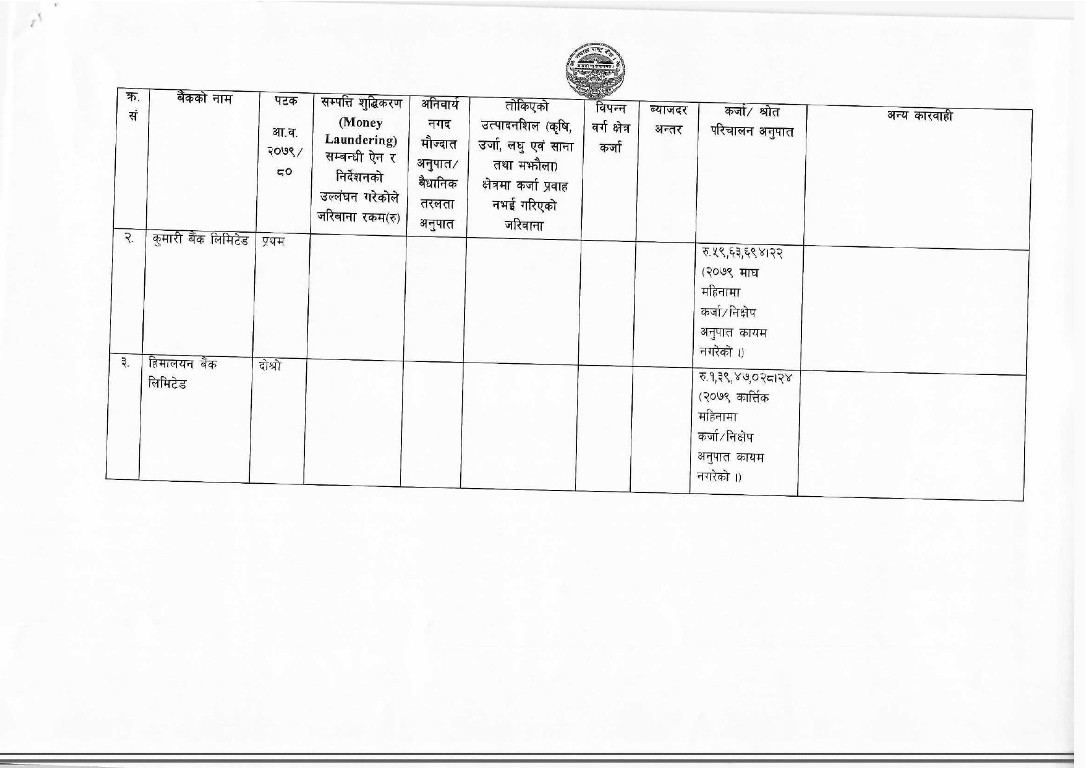 Enforcement-Action- 1.jpg