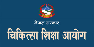स्नातकतर्फ सिट निर्धारण, कुन कलेजलाई कति ?