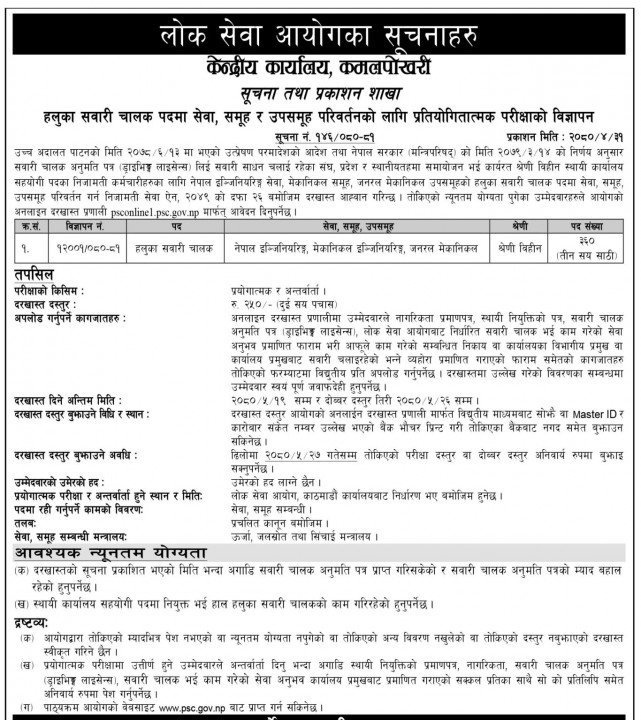notice_nulGbodVU2-1366x1536.jpg