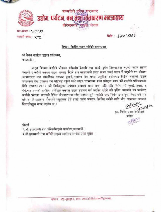 karnali-government_nlV5qsRJqr.jpg