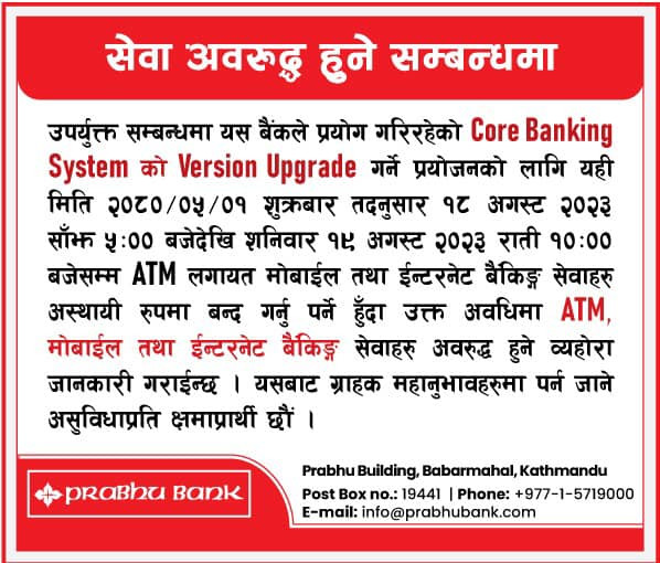 prabhu bank notice.jpg