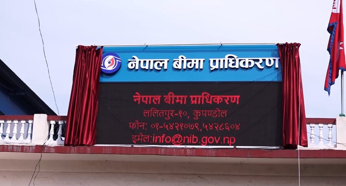 जेनजी आन्दोलन : भौतिक र अन्य क्षतिको पाँच अर्ब बढी दाबी भुक्तानी