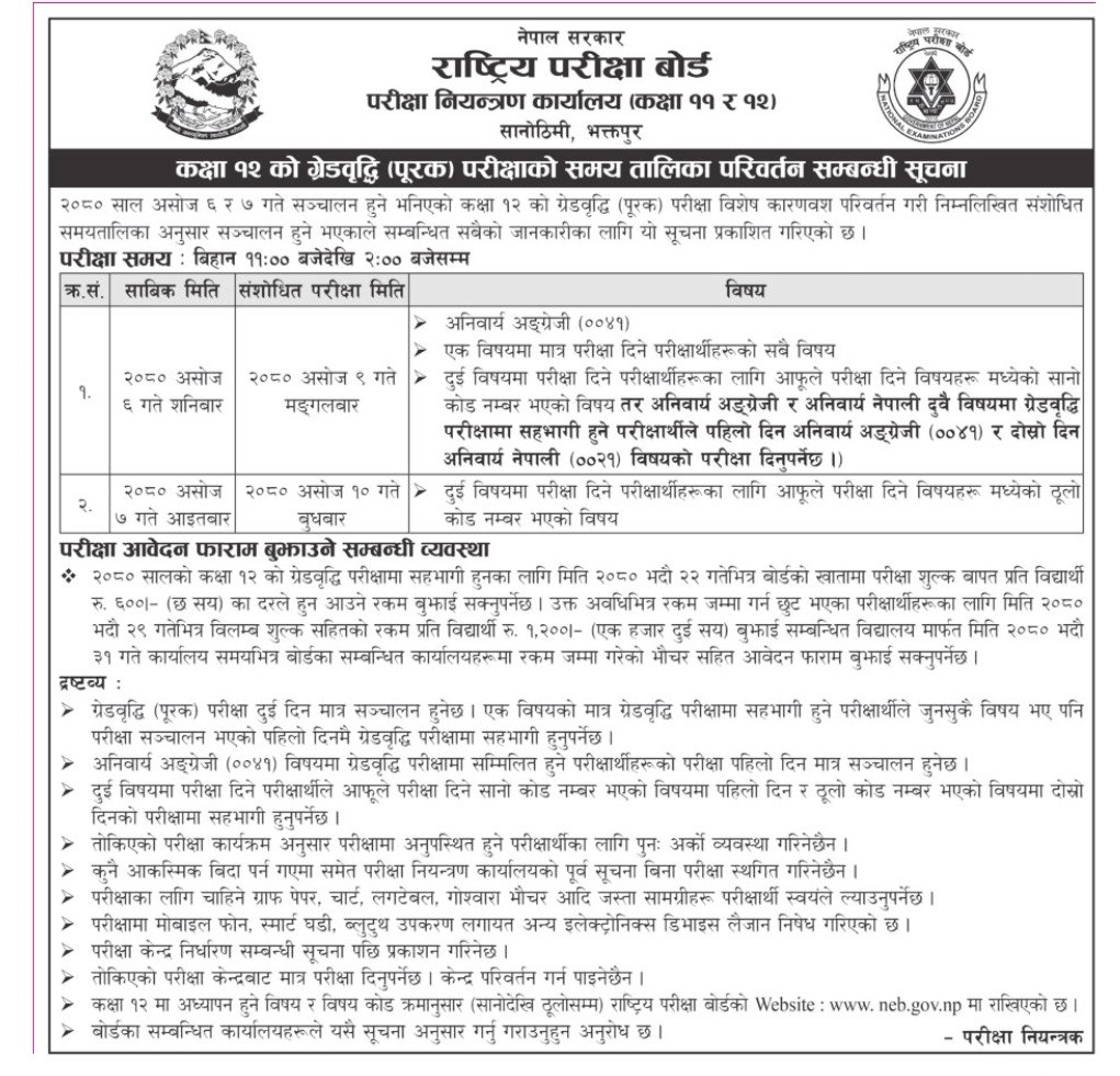 2023-09-06-01-14-00-GRP-06Sep-01-(1)-(1)_page-0014-1693965761.jpg
