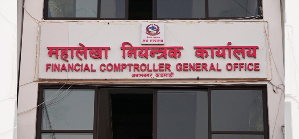 महालेखा नियन्त्रक कार्यालयले भन्यो- दसैँ बिदामा भुक्तानी रोकिदैन