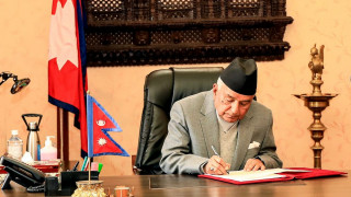 राष्ट्रपतिद्वारा संघीय संसद्को चालु अधिवेशन अन्त्य