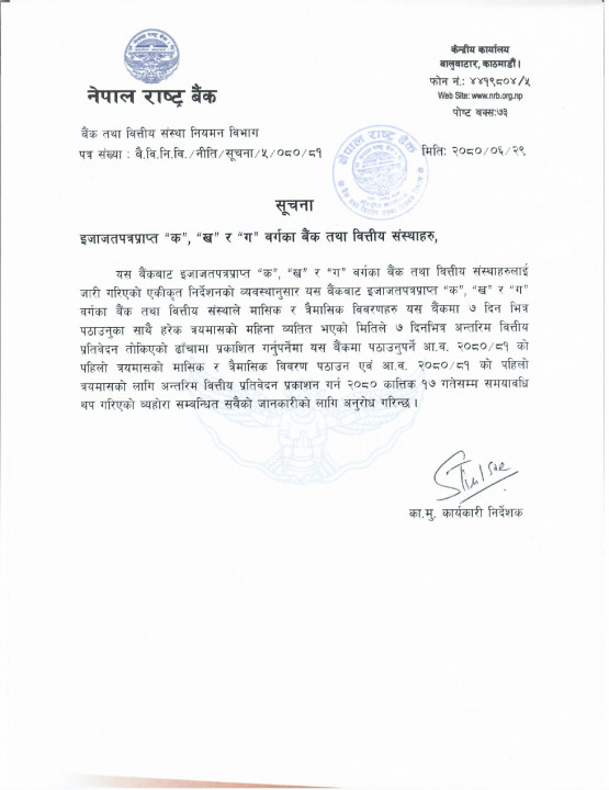 ABC-Quarterly-Reporting_page-0001.jpg