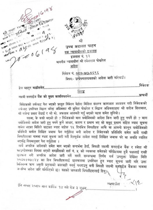 majhi bastii.jpg
