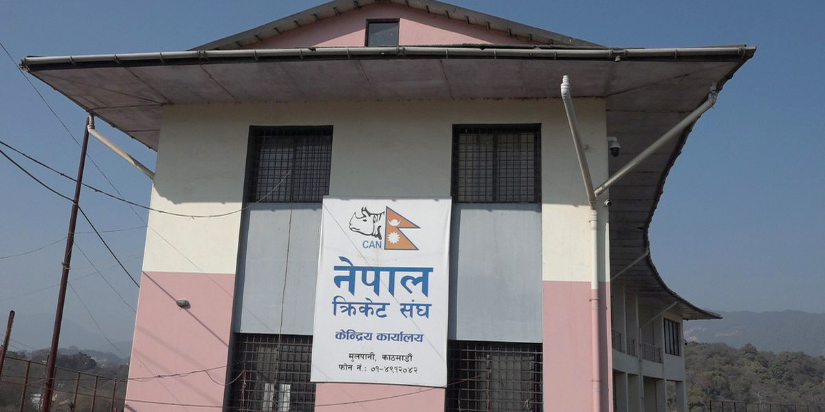 nepal cricket sangh.jpg