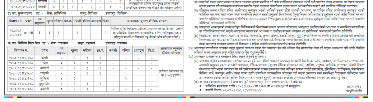 Screenshot 2023-11-10 080301.png