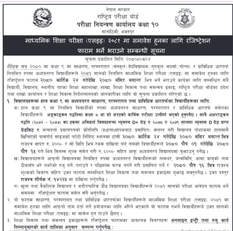 Screenshot 2023-11-10 081108.png