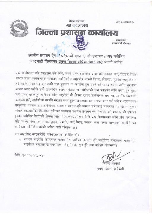 जाहेरी0001.jpg