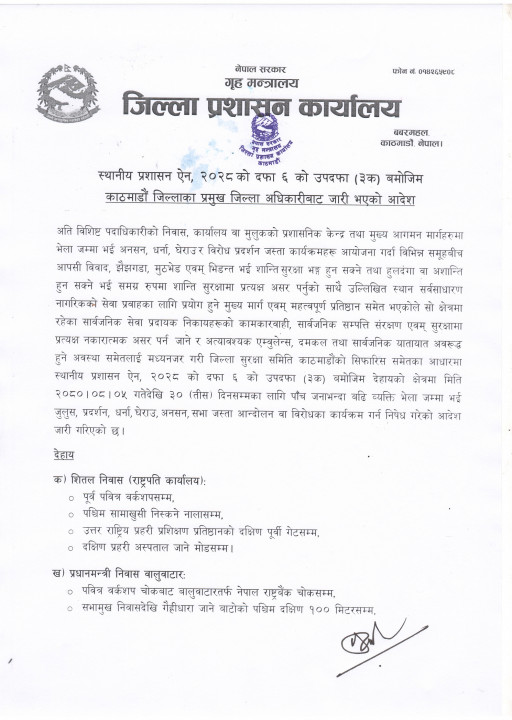 nishedhagya notice.jpg