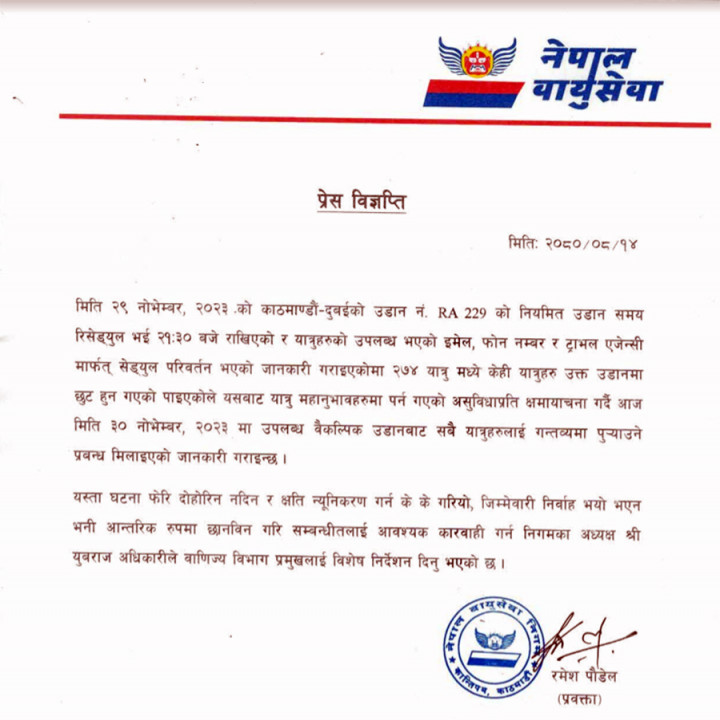 Notice-2.jpg