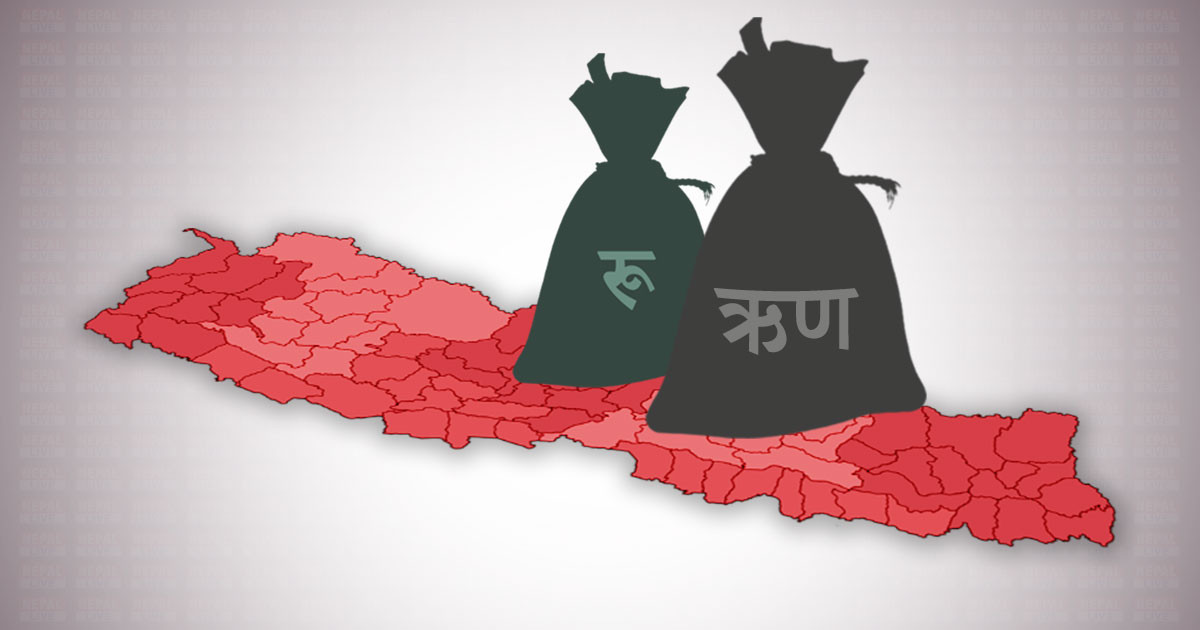 सार्वजनिक ऋण २४ खर्बभन्दा बढी, आन्तरिक र बाह्यतर्फ कति ?