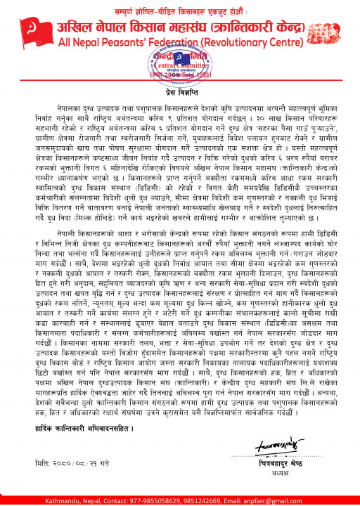 press release.jpg