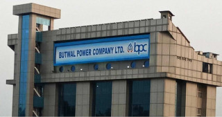 बुटवल पावरको एफपीओ निष्कासन रद्द, हकप्रद शेयर निष्कासन गर्ने