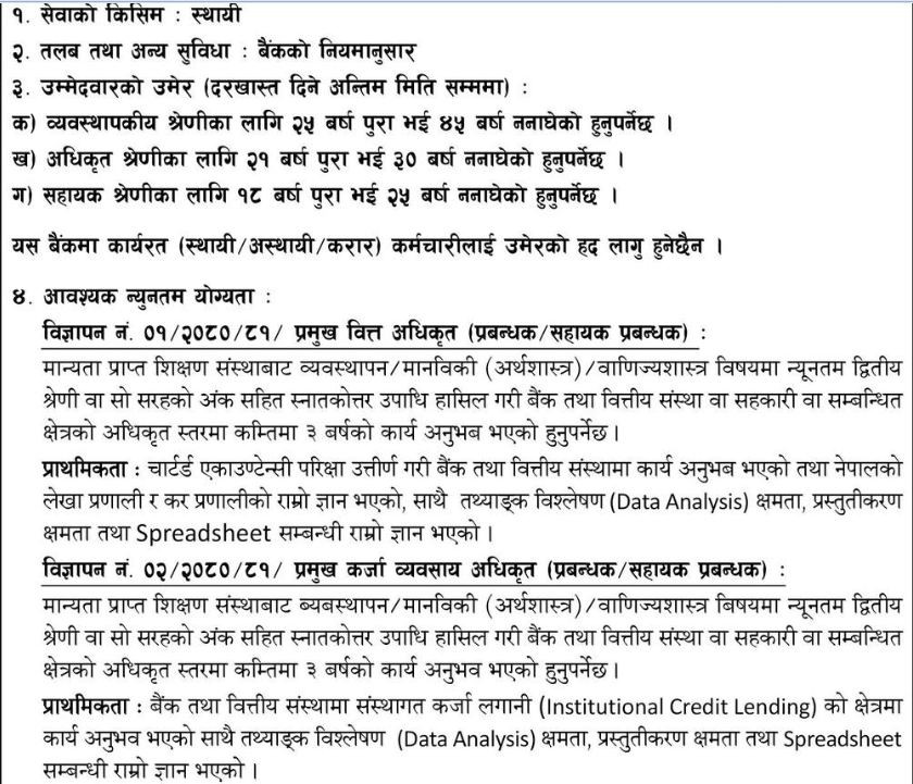 National Cooperative Bank notice 1.JPG