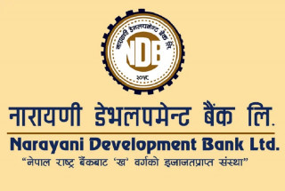 नारायणी डेभलपमेन्ट बैंकको हकप्रद शेयर आजदेखि