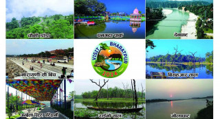भरतपुर भ्रमण वर्षको शुभारम्भ  आज प्रधानमन्त्रीले गर्ने