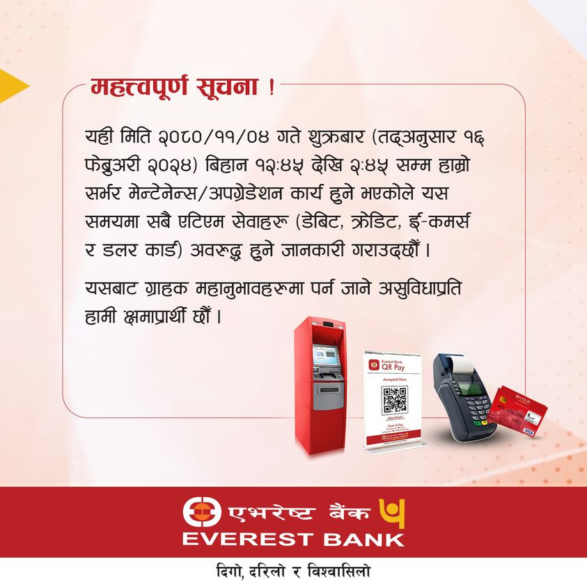 everest bank.jpg