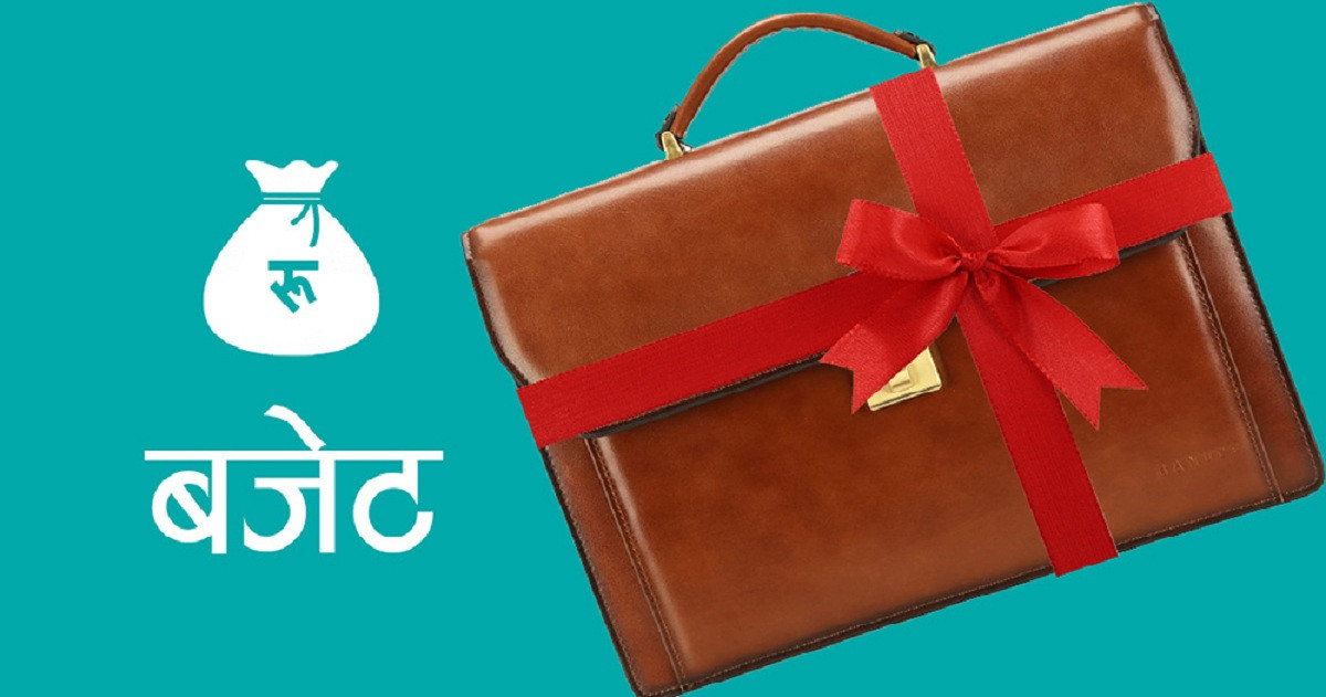 बजेटमा रोजगारी सिर्जना र युवा परिचालनमा जोड दिन आग्रह