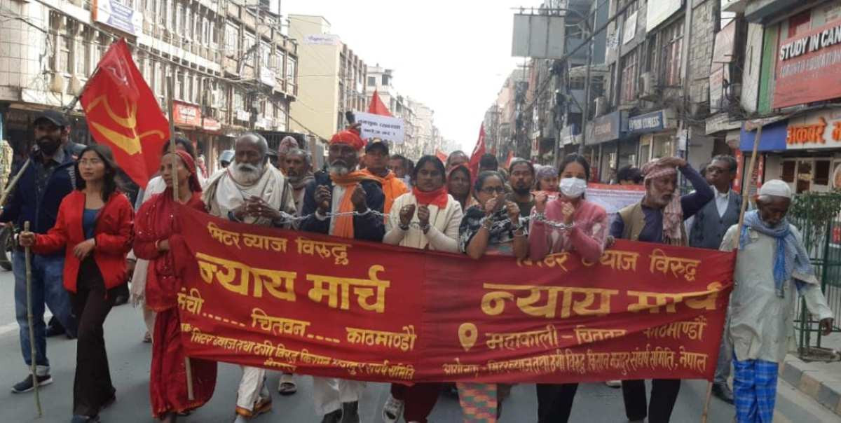 मिटरब्याज पीडितका समस्या सुन्न सहजीकरण डेस्क स्थापना