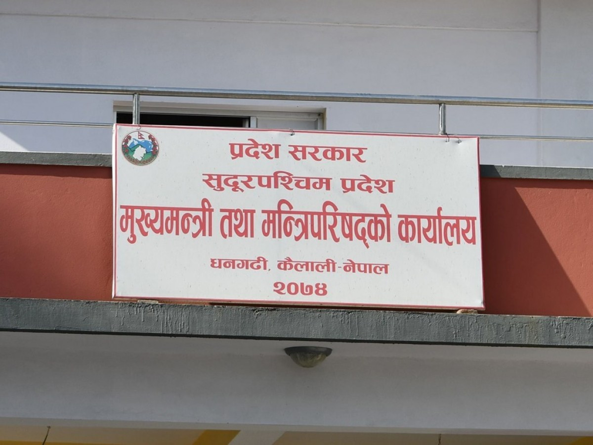 सुदूरपश्चिम प्रदेशले १० लाखभन्दा कमका आयोजना कार्यान्वयन नगर्ने
