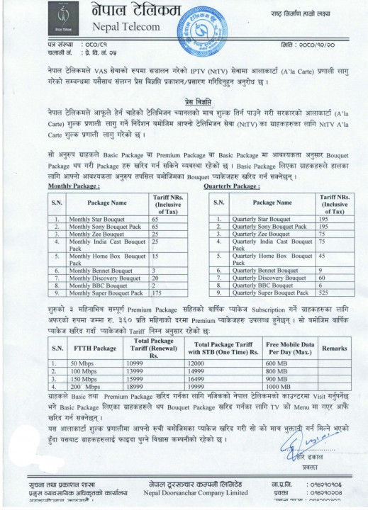 PR NT A'la Carte System.jpg