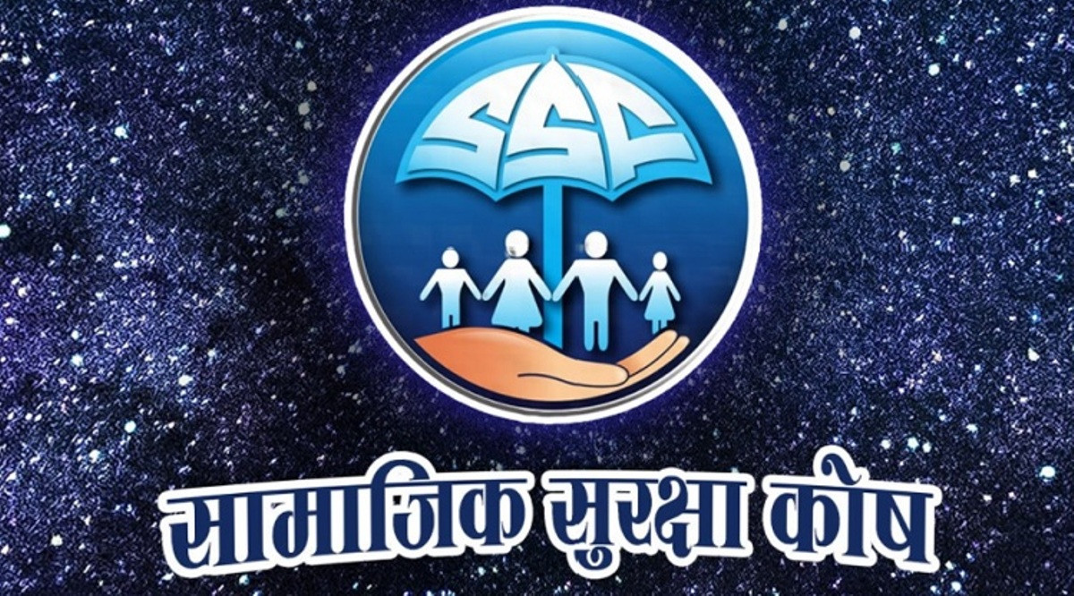 सामाजिक सुरक्षा कोषमार्फत योगदानकर्ताले पाए १८ अर्ब भन्दा बढी भुक्तानी
