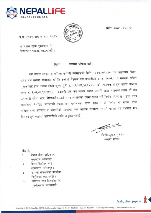 nepal life insurance.jpg