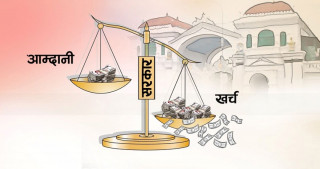 गत आर्थिक बर्षमा बजेट खर्च ८० प्रतिशत मात्रै, पुँजीगत खर्चको अवस्था कमजोर