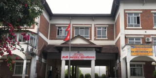 राजस्व सङ्कलन बढेपनि लक्ष्य भेटेन मेची भन्सारले