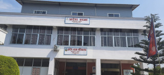 ६ महिनामा बागमती प्रदेश सरकारको बजेट कार्यान्वयन १६ प्रतिशत मात्रै