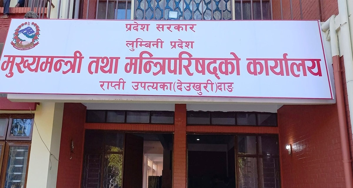 ८ महिनामा लुम्विनी प्रदेश सरकारको खर्च ३१ प्रतिशत मात्रै